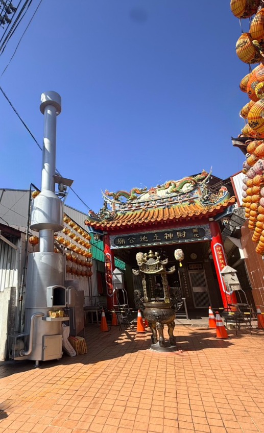 環保金爐/祭壇用