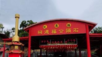 環保金爐/神爐監造環保金爐/不鏽鋼環保金爐/SUS304