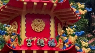 神爐監造/環保金爐