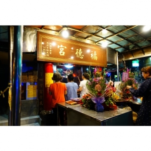 神爐企業監造｜環保金爐