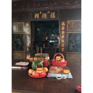 新平里福德祠｜環保金爐