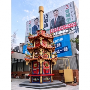 神爐企業監造｜環保金爐