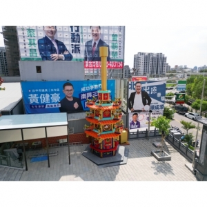 神爐企業監造｜環保金爐